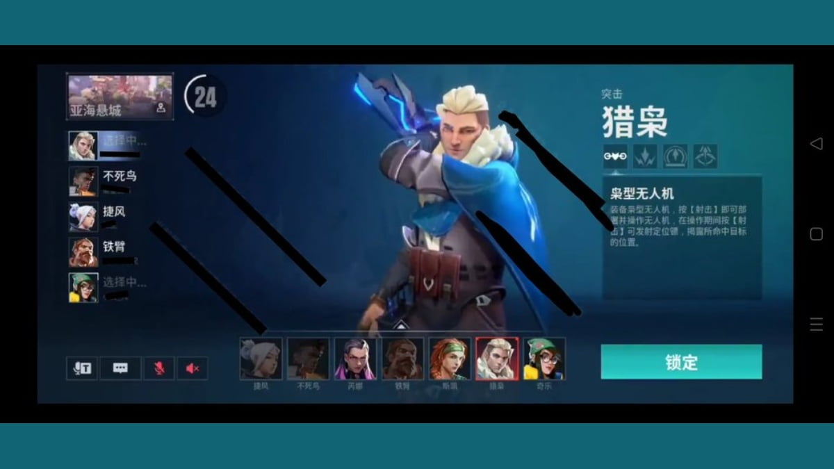 valorant-mobile-karakter-secimi Valorant Mobile Karakter Secimi