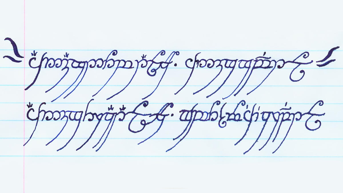 yuzuklerin-efendisi-yuzukte-ne-yaziyor1 yuzuklerin-efendisi-yuzukte-ne-yaziyor1